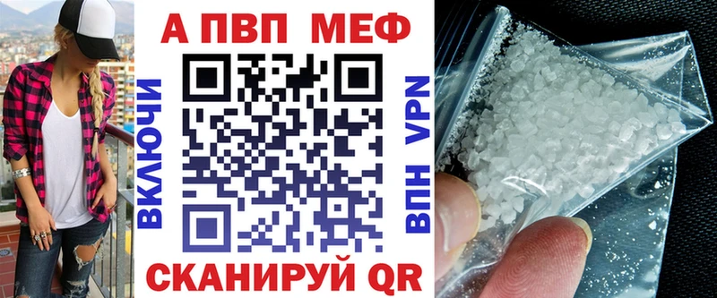 Альфа ПВП VHQ Киржач
