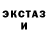 Альфа ПВП Соль Heda Tapaeva