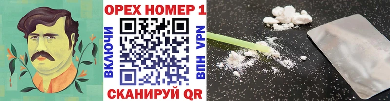 КОКАИН Боливия  наркотики  Киржач 