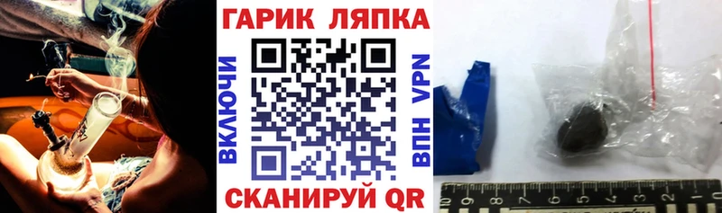 купить закладку  shop Telegram  Гашиш Cannabis  Киржач 