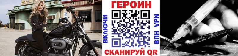 наркотики  KRAKEN   ГЕРОИН Heroin  Киржач 