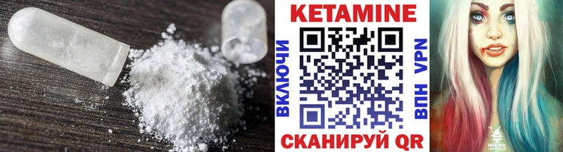 Кетамин VHQ  площадка Telegram  Киржач 