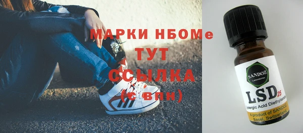 mdpv Бронницы