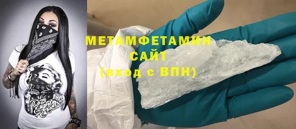 кокаин Сосновка