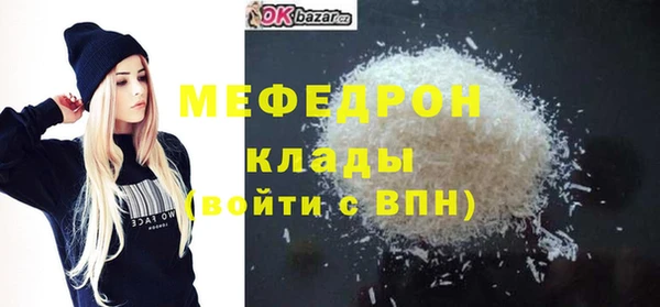 марки nbome Верхнеуральск
