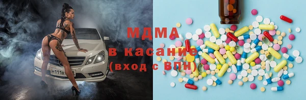 ГАЛЛЮЦИНОГЕННЫЕ ГРИБЫ Верхний Тагил