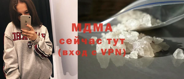 героин Верея