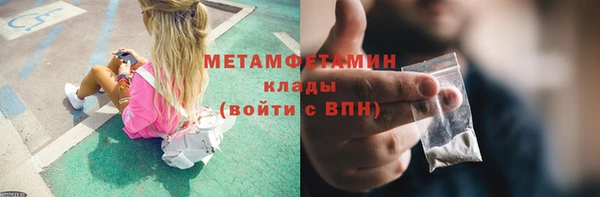 ГАЛЛЮЦИНОГЕННЫЕ ГРИБЫ Сосновоборск