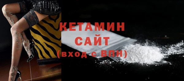mdpv Бронницы
