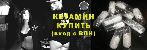mdpv Бронницы
