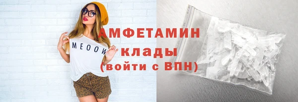 mdpv Бронницы