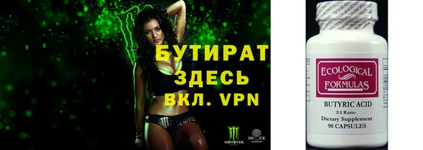 индика Бугульма