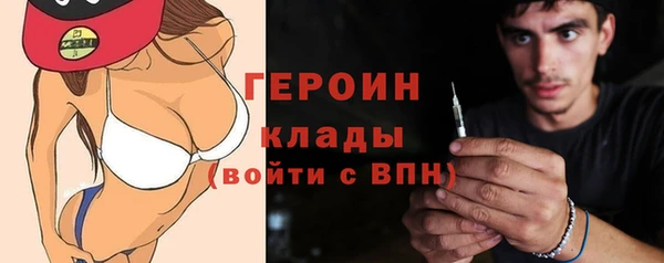 mdpv Бронницы
