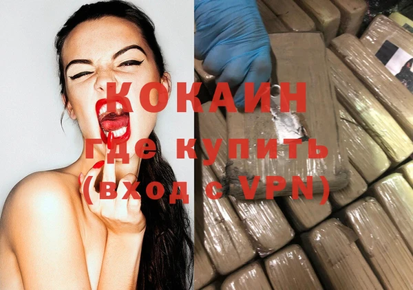 марки nbome Верхнеуральск