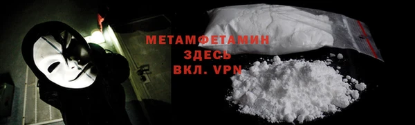 героин Верея