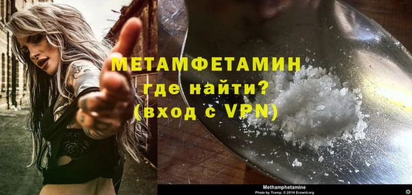 марки nbome Верхнеуральск