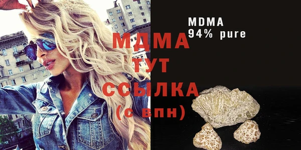 mdpv Бронницы
