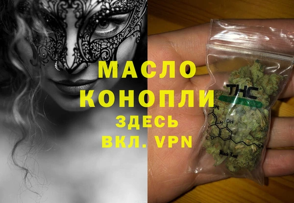 гашишное масло Сосновый Бор