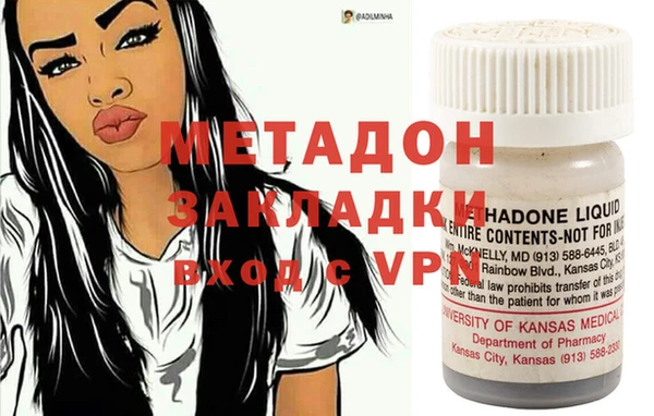 кокаин Сосновка