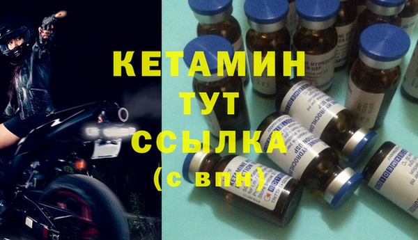 героин Верея