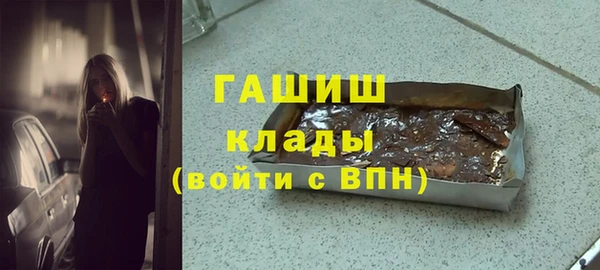 индика Бугульма