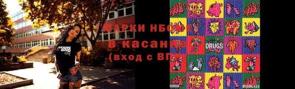 mdpv Бронницы