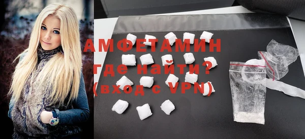 индика Бугульма