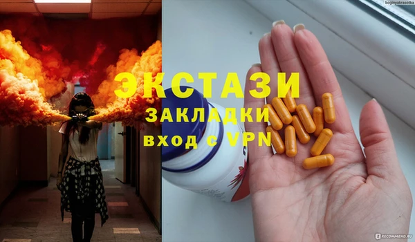индика Бугульма