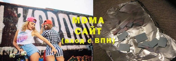 марки nbome Верхнеуральск