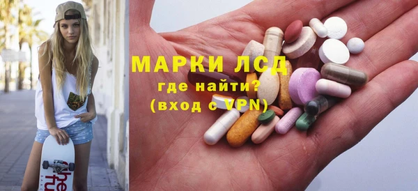 марки nbome Верхнеуральск