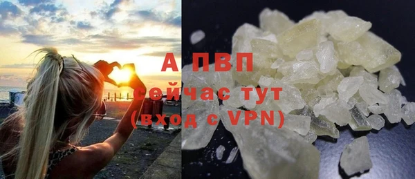 героин Верея