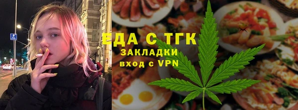 гашишное масло Сосновый Бор