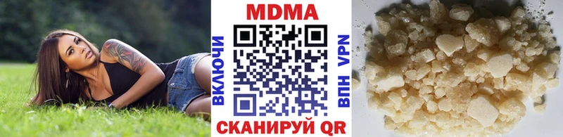купить закладку  Киржач  MDMA кристаллы 