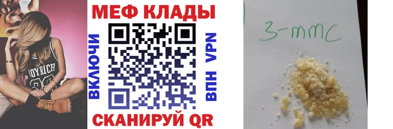 блэк спрут как войти  Киржач  площадка формула  Меф кристаллы 
