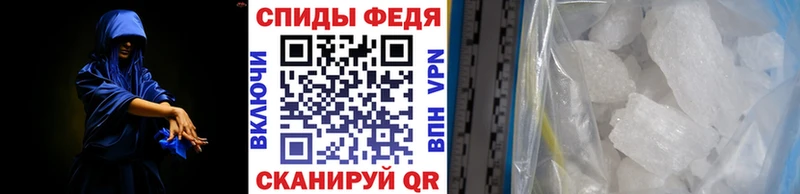 Метамфетамин кристалл  купить наркоту  Киржач 