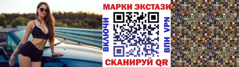 Марки N-bome 1500мкг  Киржач 